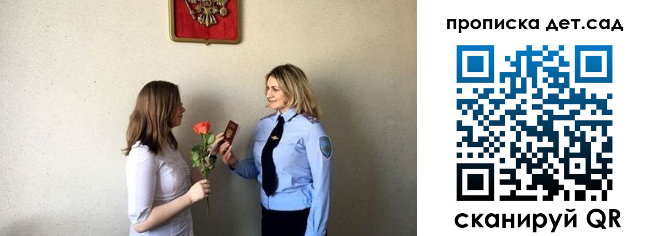 прописка в квартире в Чистополье