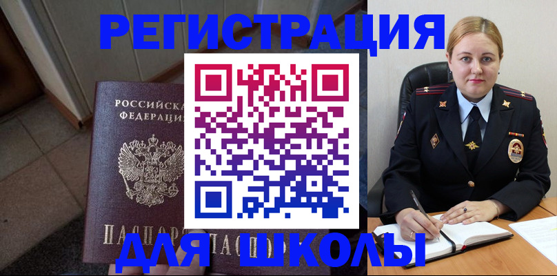 временная регистрация гарантия в Чистополье